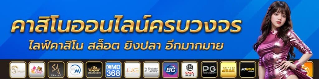 กาแล็กซี่ออโต้ สล็อต เว็บตรง